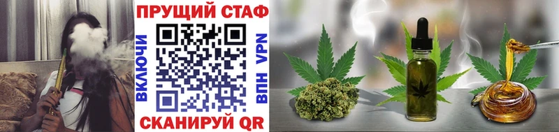 Купить наркотик аптеки Ступино APVP  МЕФ  МАРИХУАНА 