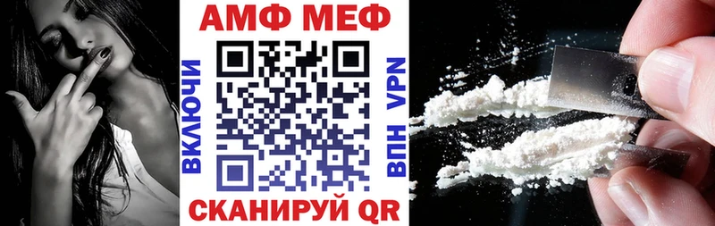 Амфетамин VHQ Ступино