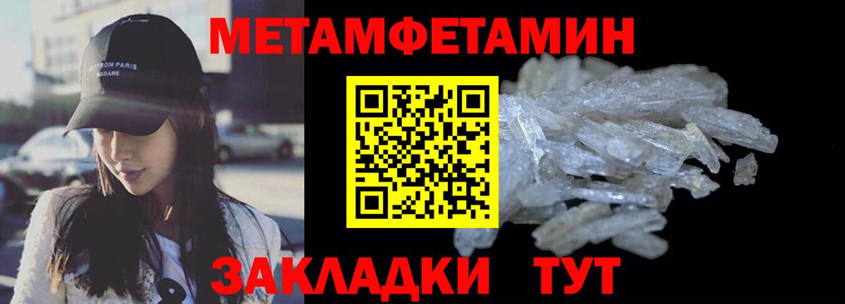 АМФЕТАМИН Розовый Ступино