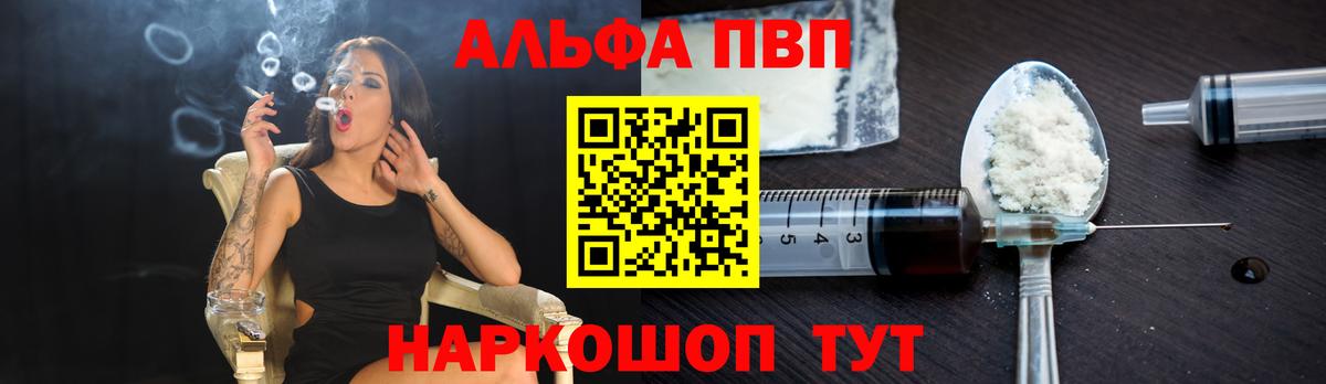 ГАШИШ  Вход с VPN  Экстази  Alpha-PVP СОЛЬ   Ступино  КОКАИН  Каннабис  МЕФ  