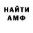 Amphetamine VHQ dvornikov alex