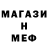 Амфетамин VHQ Mr. Dobrik
