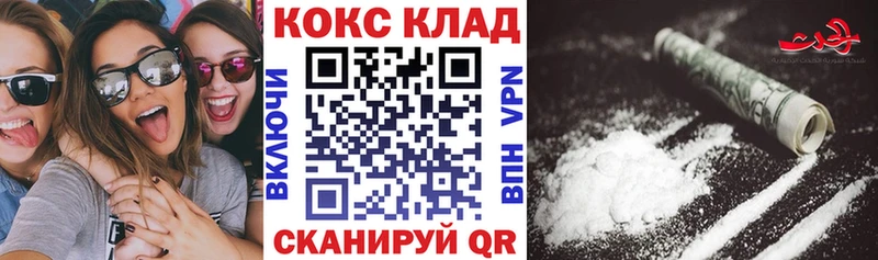 где можно купить наркотик  Ступино  КОКАИН Боливия 