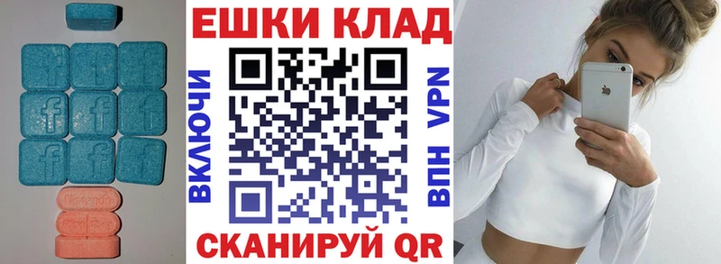 Экстази 99%  mega рабочий сайт  Ступино 