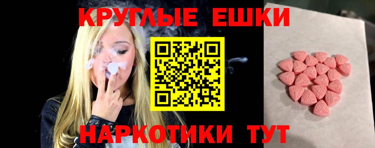 Ecstasy  Вход с VPN  Ступино  Экстази Philipp Plein  Ecstasy MDMA 