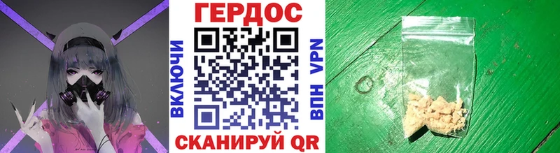как найти Ступино ГЕРОИН Афган