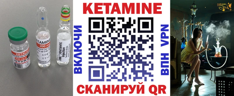 цена   Ступино  MEGA зеркало  КЕТАМИН ketamine 