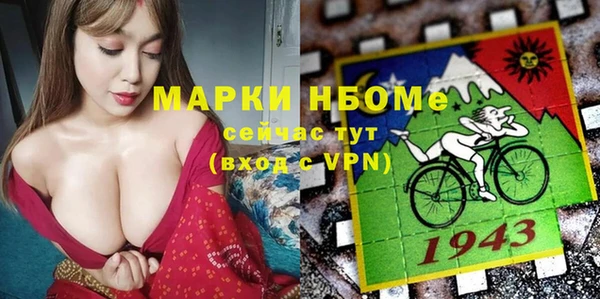 мефедрон Абинск