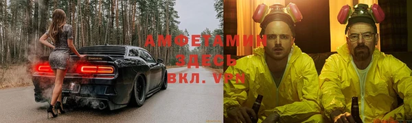 шишки Алексеевка