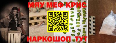 метадон Пыть-Ях