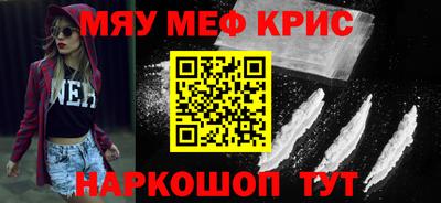 винт Пушкино