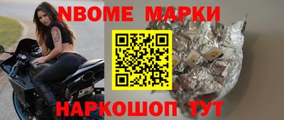 винт Пушкино