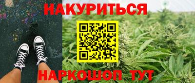 винт Пушкино