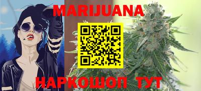 мефедрон мука Рузаевка