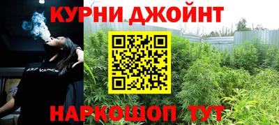 винт Пушкино