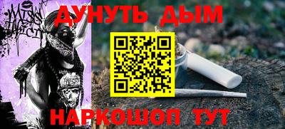 винт Пушкино