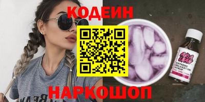метадон Пыть-Ях
