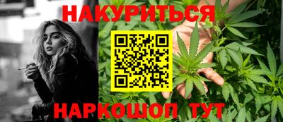 метадон Пыть-Ях
