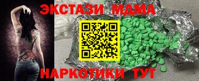 метадон Пыть-Ях