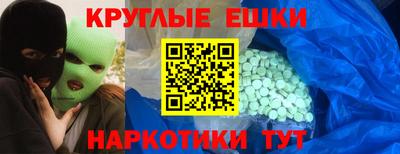 метадон Пугачёв