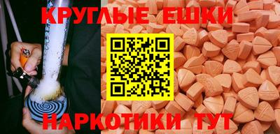 винт Пушкино
