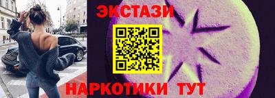 винт Пушкино