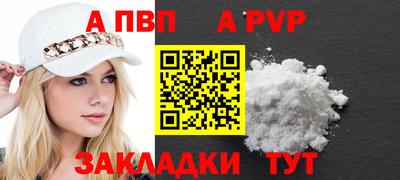 метадон Пыть-Ях