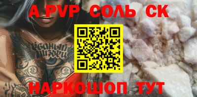 метадон Пыть-Ях