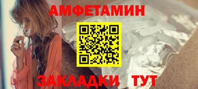 метадон Пыть-Ях
