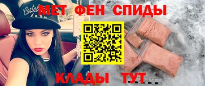 винт Пушкино