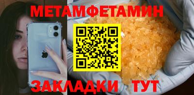 метадон Пугачёв