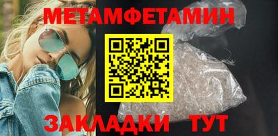 винт Пушкино