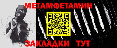 метадон Пугачёв