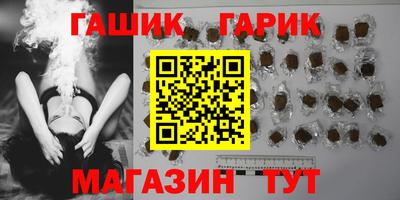 винт Пушкино