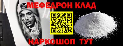 метадон Пыть-Ях