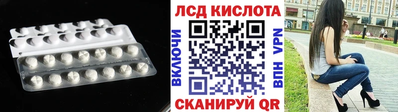 где купить наркоту Ступино LSD-25 экстази ecstasy
