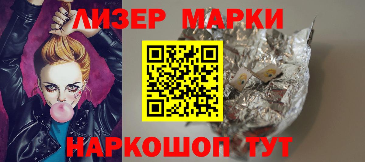 Ступино  LSD-25 экстази кислота  LSD-25 экстази кислота  Вход с VPN 