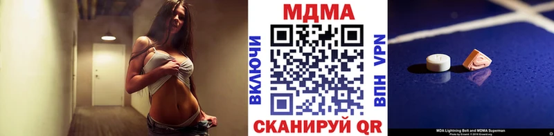 МДМА crystal  shop как зайти  Ступино  OMG tor 