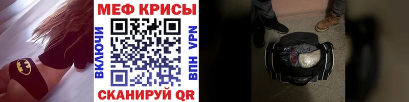 Меф 4 MMC  наркотики  Ступино 