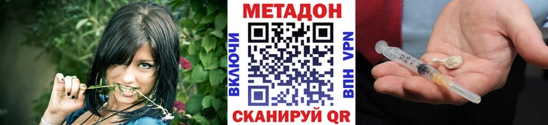 Метадон белоснежный  MEGA вход  Ступино  даркнет сайт 
