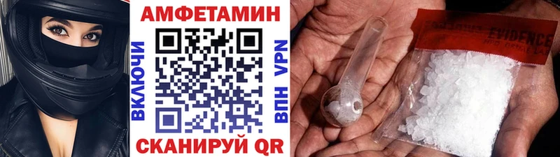 МЕТАМФЕТАМИН кристалл  закладки  Ступино 