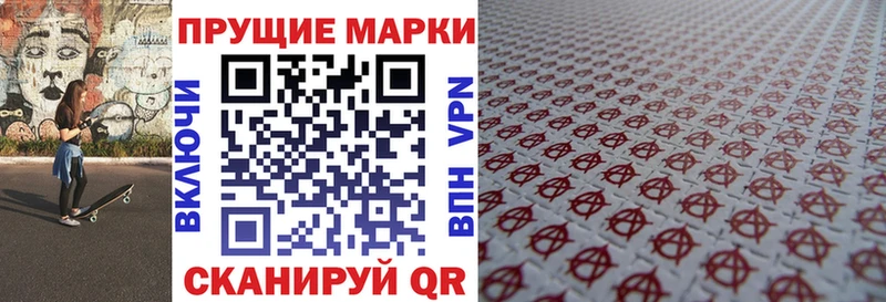 Марки NBOMe 1,5мг Ступино