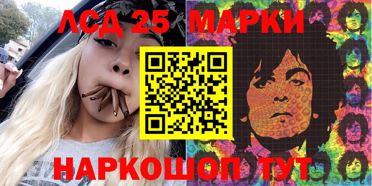 Наркотические марки 1,5мг  Вход с VPN  Наркотические марки 1,5мг  Ступино 