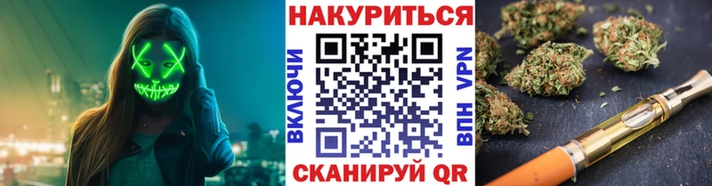 МАРИХУАНА Ganja Ступино