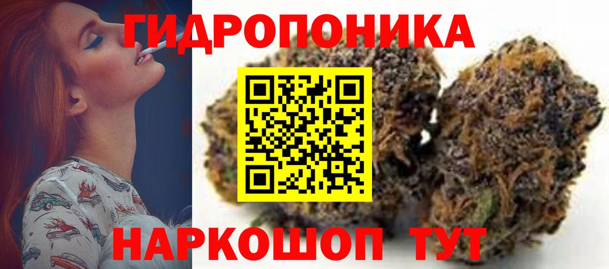 Ступино  Канабис Amnesia  Вход с VPN  МАРИХУАНА VHQ  Бошки Шишки марихуана 