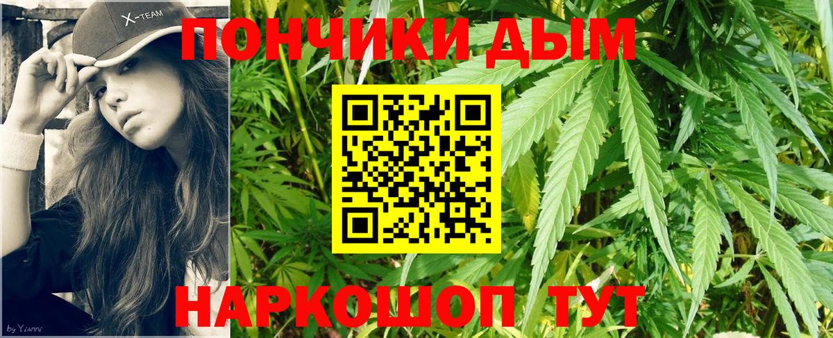 ГЕРОИН Ступино